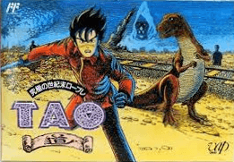 SD Hero Sōkessen: Taose Aku no Gundan — обложка