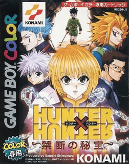 Hunter X Hunter: Kindan no Hihou — обложка