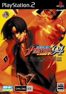 The King of Fighters '94 Re-bout — обложка