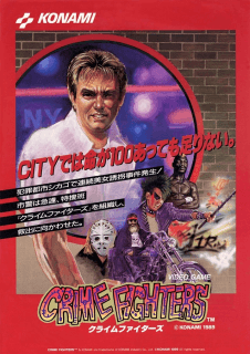 Crime Fighters — обложка