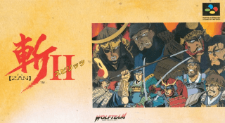 Zan II: Spirits — обложка