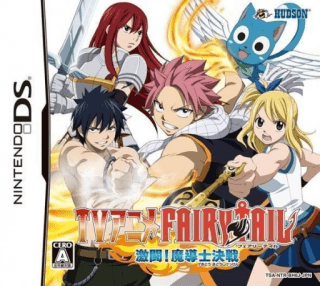 TV Anime: Fairy Tail Gekitou! Madoushi Kessen — обложка