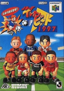J-League Eleven Beat 1997 — обложка
