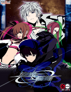 Senko no Ronde — обложка