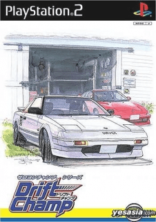 Zero4 Champ Series: Drift Champ — обложка