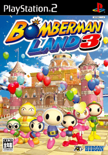 Bomberman Land 3 — обложка