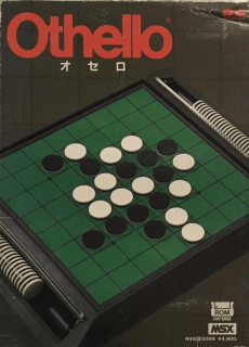 Othello (aka オセロ) — обложка
