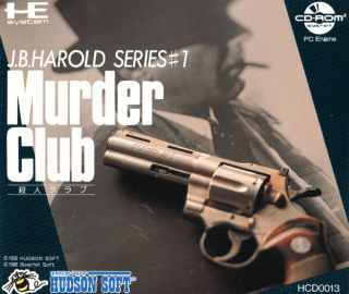 J.B. Harold Murder Club — обложка