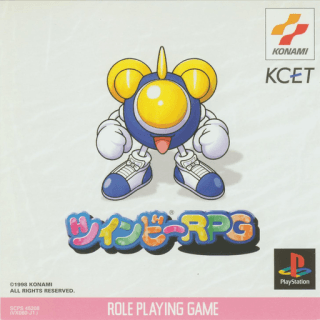 TwinBee RPG — обложка