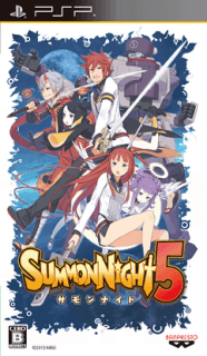 Summon Night 5 — обложка