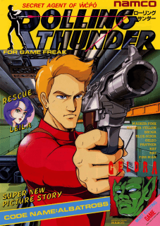 Rolling Thunder — обложка