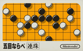 Gomoku Narabe Renju — обложка