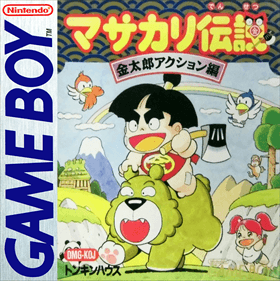 Masakari Densetsu: Kintarou Action-Hen — обложка