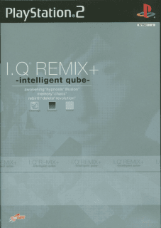I.Q. Remix+: Intelligent Qube — обложка