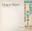 Dragon Slayer Jr. (MSX2) (aka Romancia)