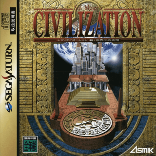 Civilization: Shin Sekai Shichidai Bunmei — обложка