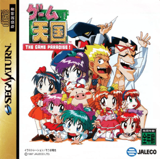 Game Tengoku — обложка