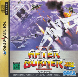 Sega Ages After Burner II — обложка