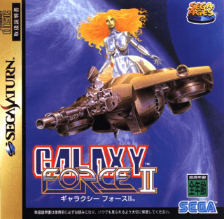 Sega Ages Galaxy Force II — обложка