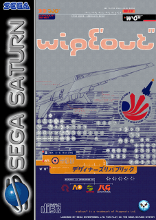 Wipeout 2097 Wipeout XL — обложка