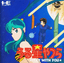 Urusei Yatsura: Stay With You