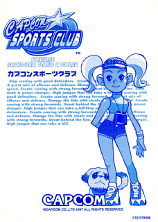 Capcom Sports Club — обложка
