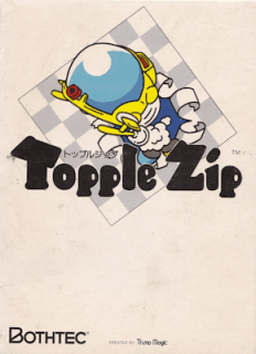 Topple Zip (MSX2) — обложка