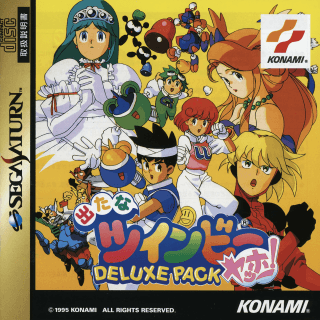 Detana TwinBee Yahho! Deluxe Pack — обложка