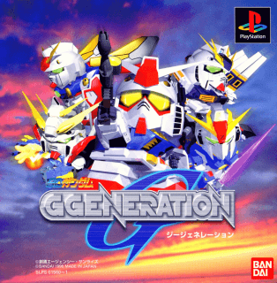 SD Gundam G Generation — обложка