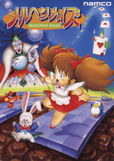 Märchen Maze — обложка