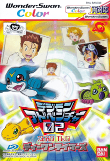 Digimon Adventure 02: D1 Tamers