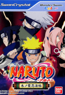 Naruto: Konoha Ninpouchou
