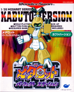 Medarot Perfect Edition (Kuwagata Version)