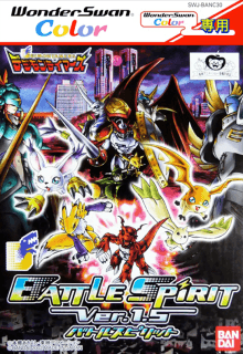 Digimon Tamers: Battle Spirit Ver. 1.5