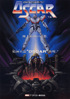 Psycho-Nics Oscar — обложка