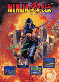 Ninja Gaiden — обложка