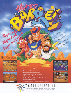 Heated Barrel — обложка