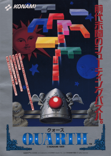 Block Hole — обложка