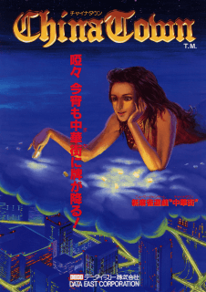 China Town (Data East) — обложка