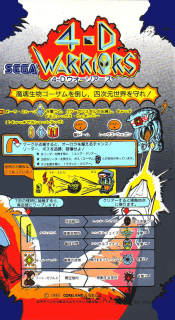 Warrior — обложка