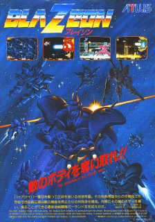 BlaZeon — обложка