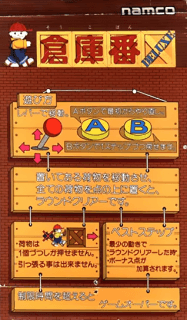 Boxy Boy — обложка