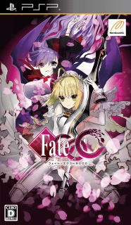 Fate/Extra CCC — обложка
