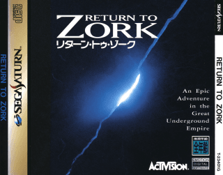 Return to Zork — обложка