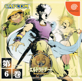 El Dorado Gate Volume 6 — обложка