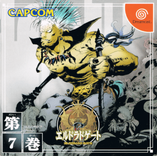 El Dorado Gate Volume 7 — обложка