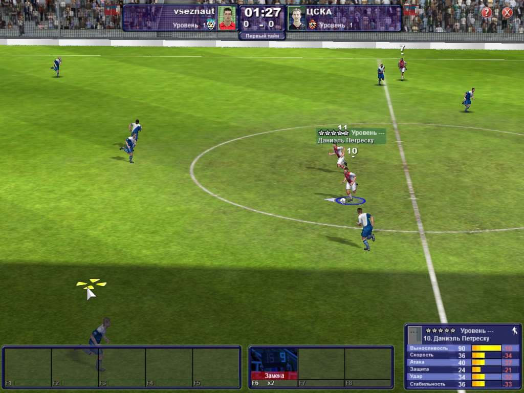 World of Soccer — обложка