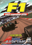 F1 World Championship Edition