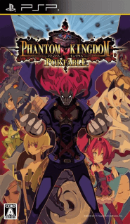 Phantom Kingdom Portable — обложка