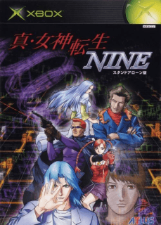 Shin Megami Tensei: Nine — обложка